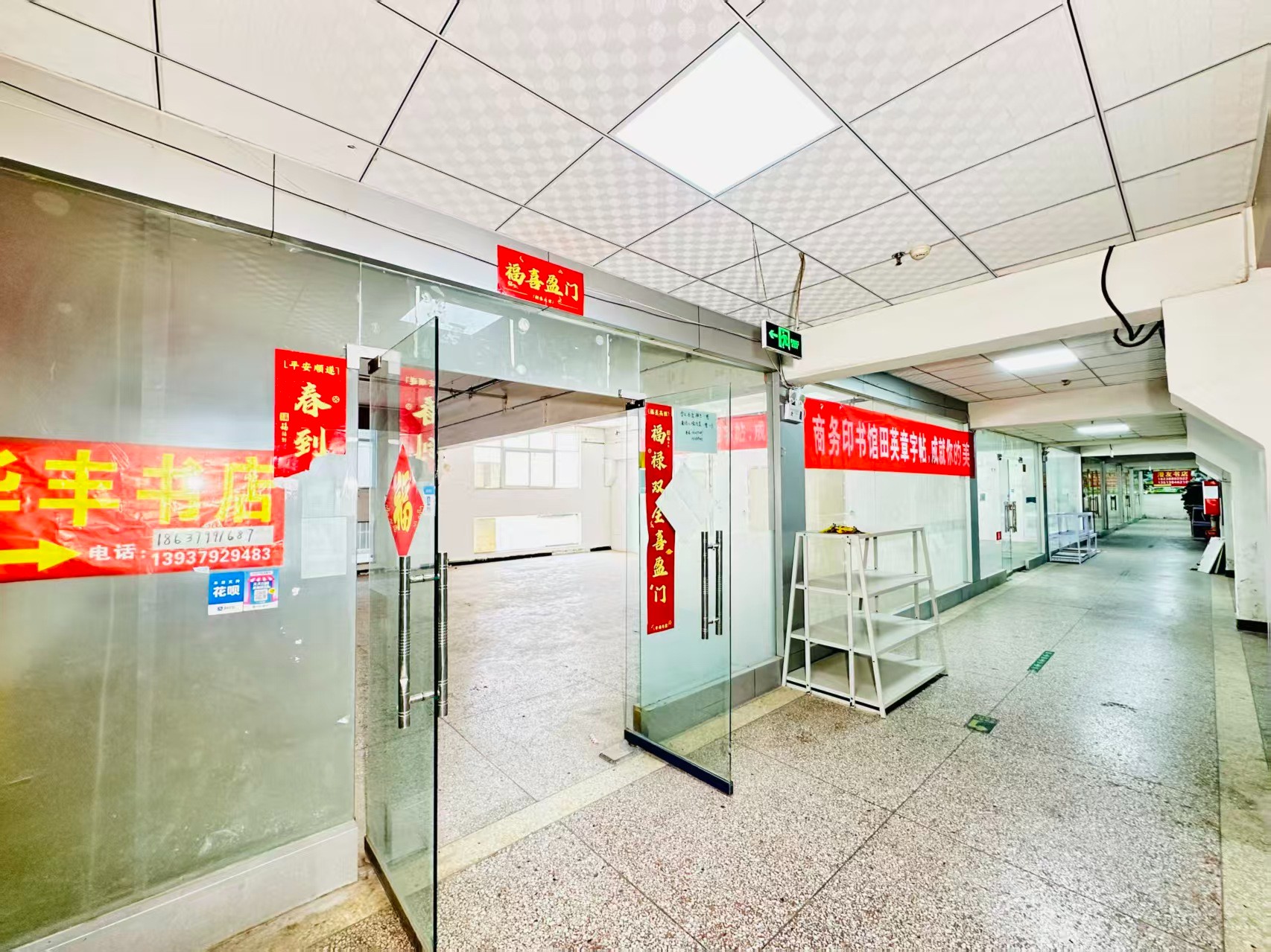 八孔窑街现在入驻，抢占AI产业发展新赛道！