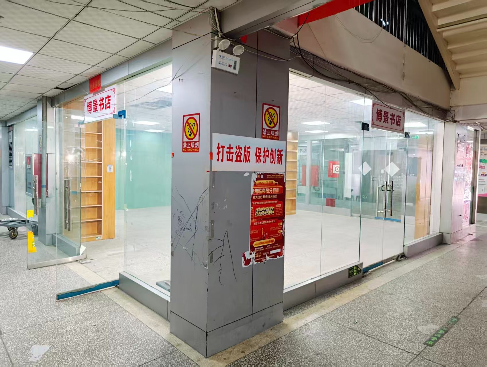 八孔窑街OPC·AI园区招商网站，建议不要继续使用“客户案例”这个空标题，可以批量改成更有招商价值的栏目，例如：
