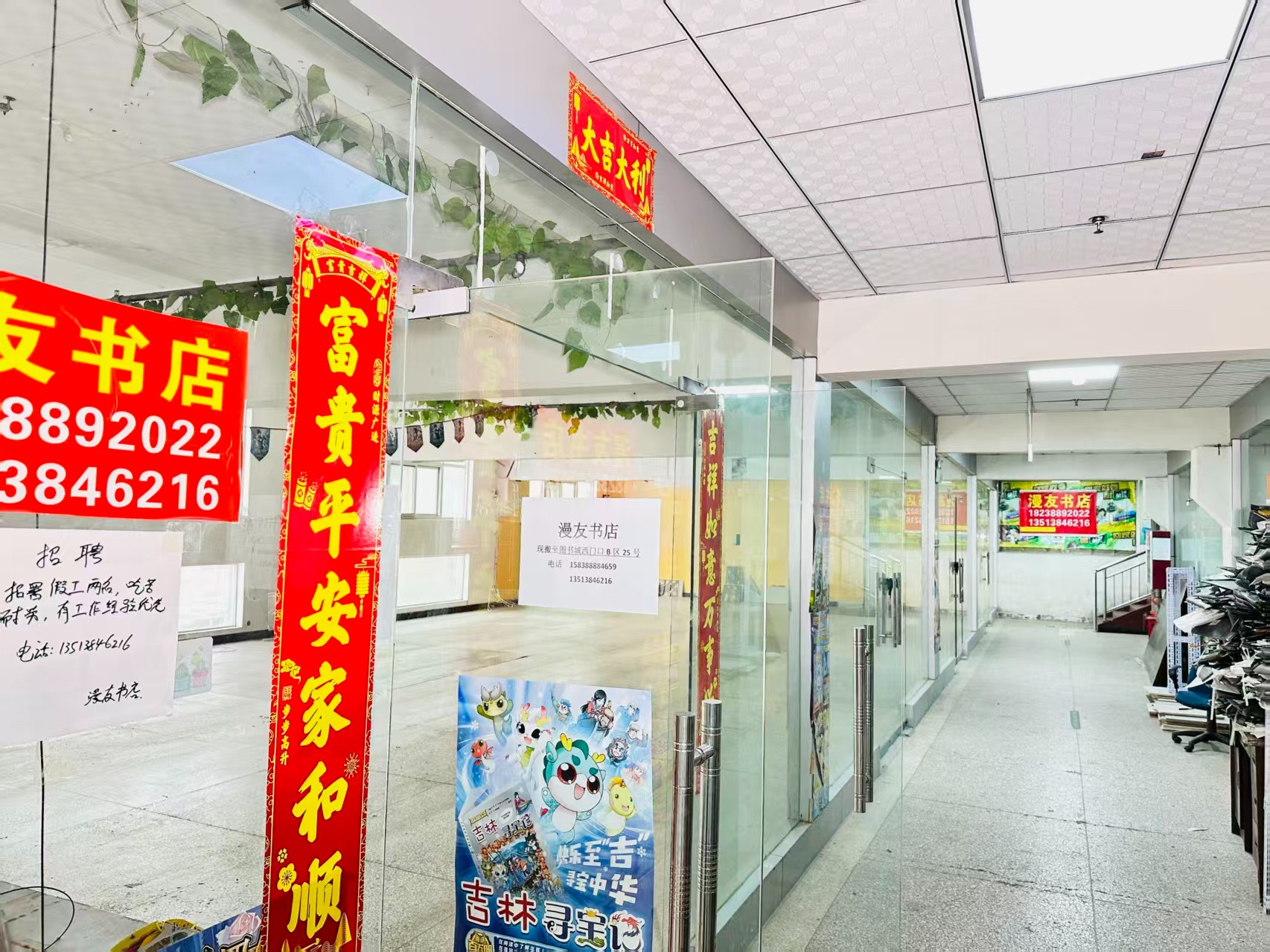 八孔窑街写字楼办公室出租 ✅ 临街商铺出租 ✅ 电商直播间出租 ✅ 产品展示厅出租 ✅ 商贸办公空间出租