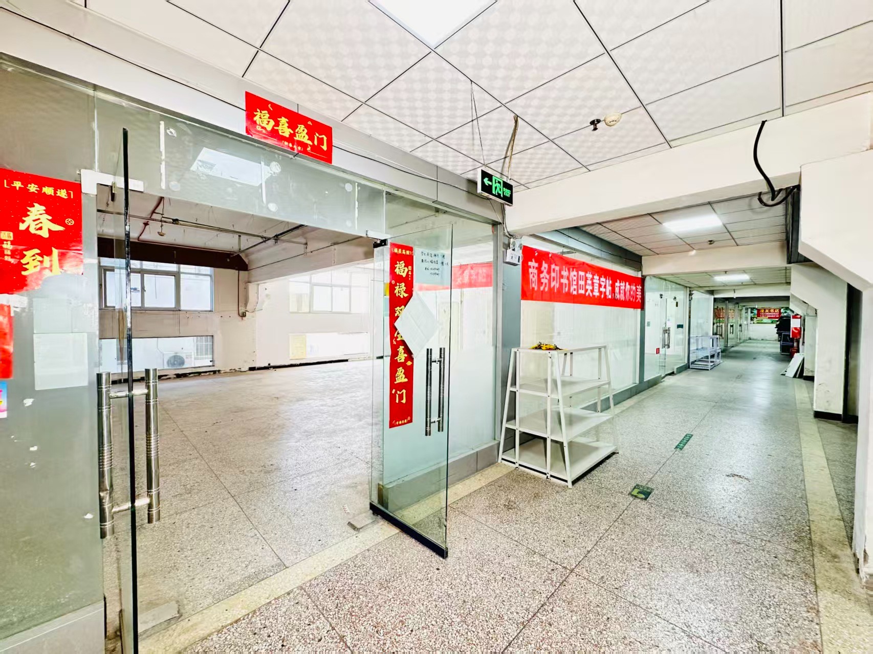八孔窑街打造AI赋能新商业，构建创新创业新生态