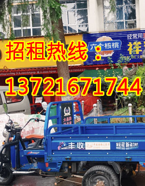 八孔窑街1